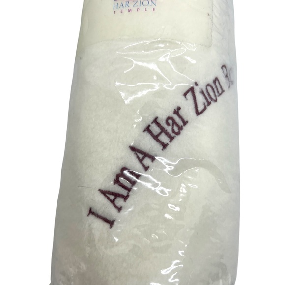 NWT Har Zion Baby Blanket - Picture 2 of 4